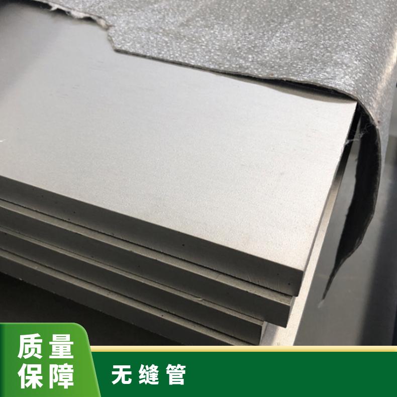 N08926钢板 耐均匀腐蚀镍合板 1.4529中板焊管 半导体用免费开模
