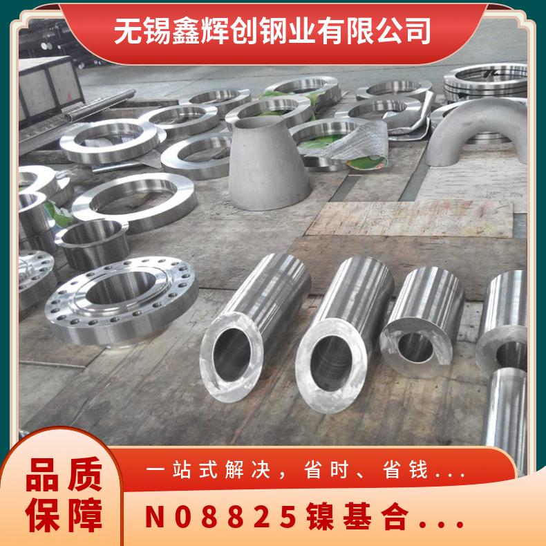 Inconel825地质套管车丝管 N08825镍基合金钢管 高频焊管回火脆性