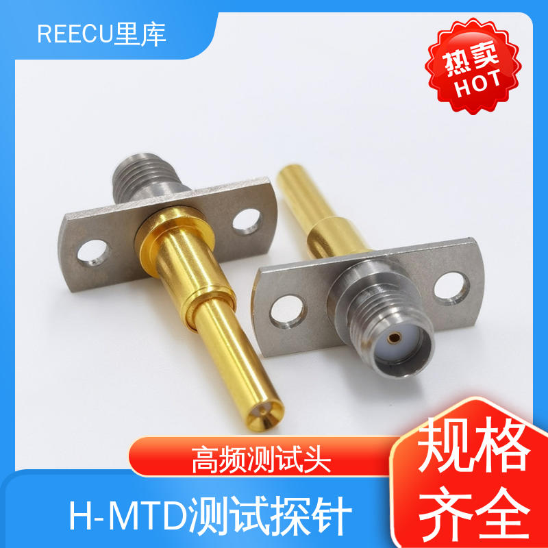 REECU 里库 高频测试探针 黄铜镀金材料 长期供应
