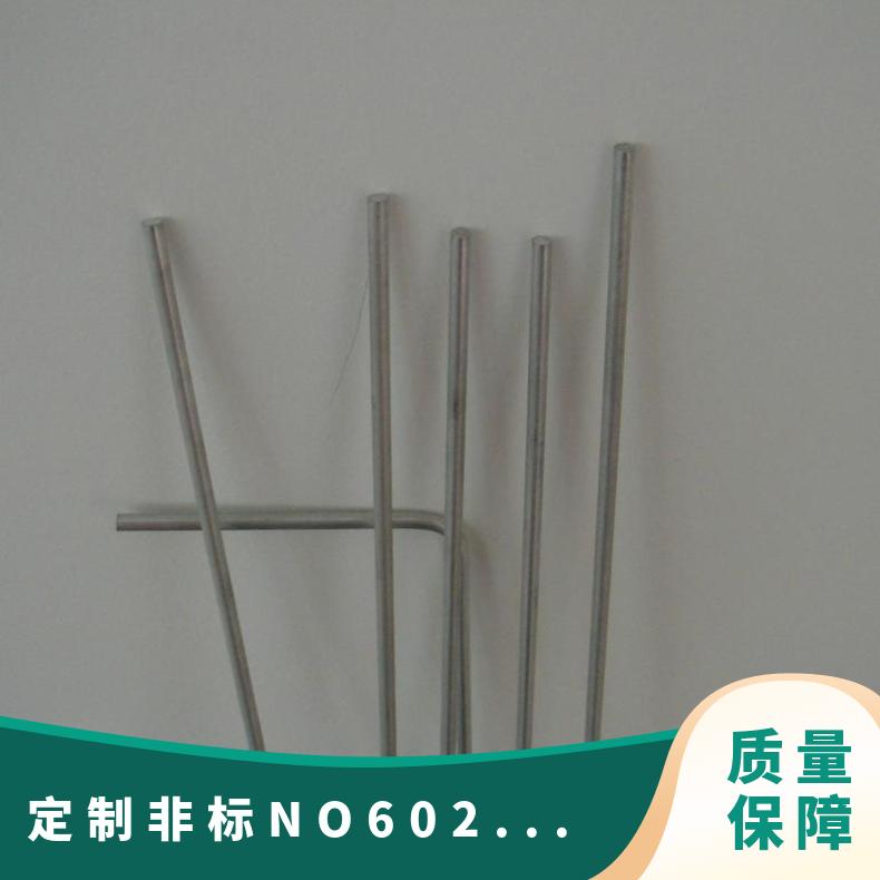 现切N06022圆棒 定制非标NO6022圆钢 哈氏镍合金C22棒材耐高温