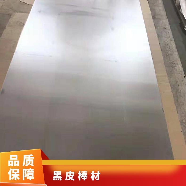 镍基高温合金GH3536 工业圆棒 车光圆钢 不锈钢热轧板 真空热处理