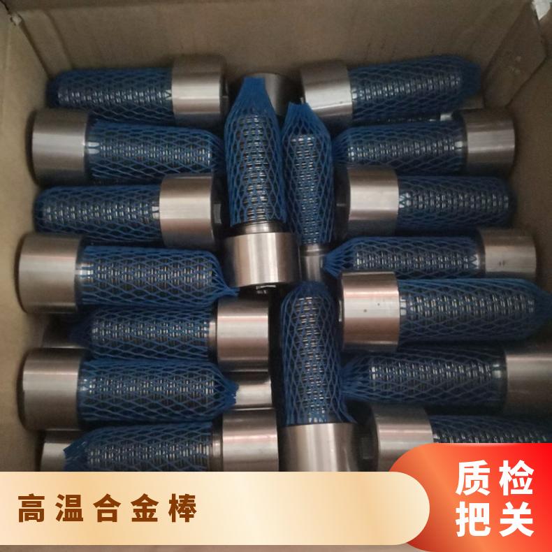 非标定制金属棒 GH3030优良抗氧化圆棒圆钢 高温合金高温拉伸性能