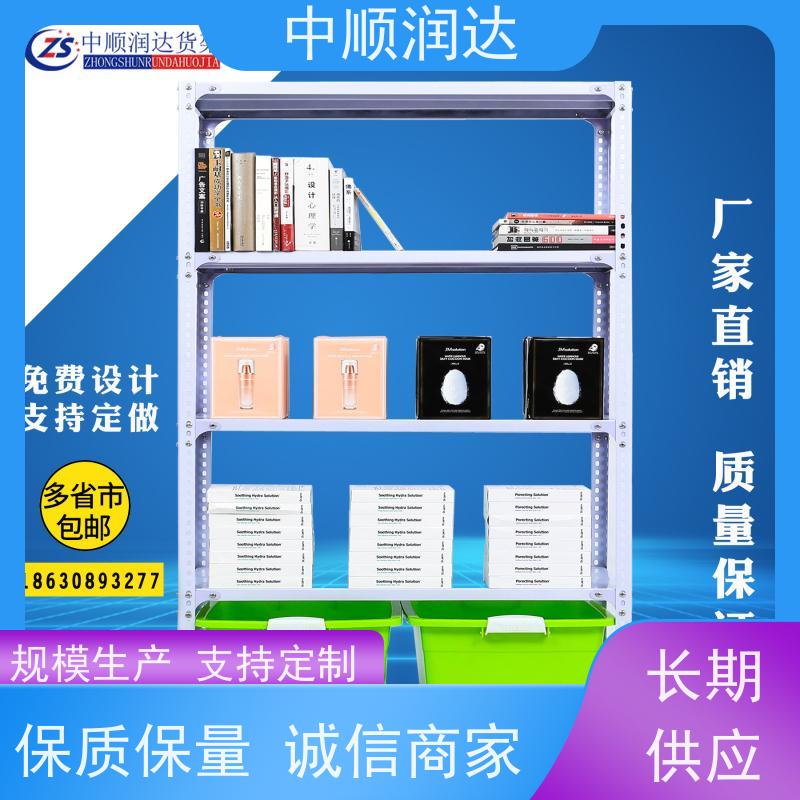 中顺润达 重型货架 组装式结构连接可靠 结构稳固 操作便捷
