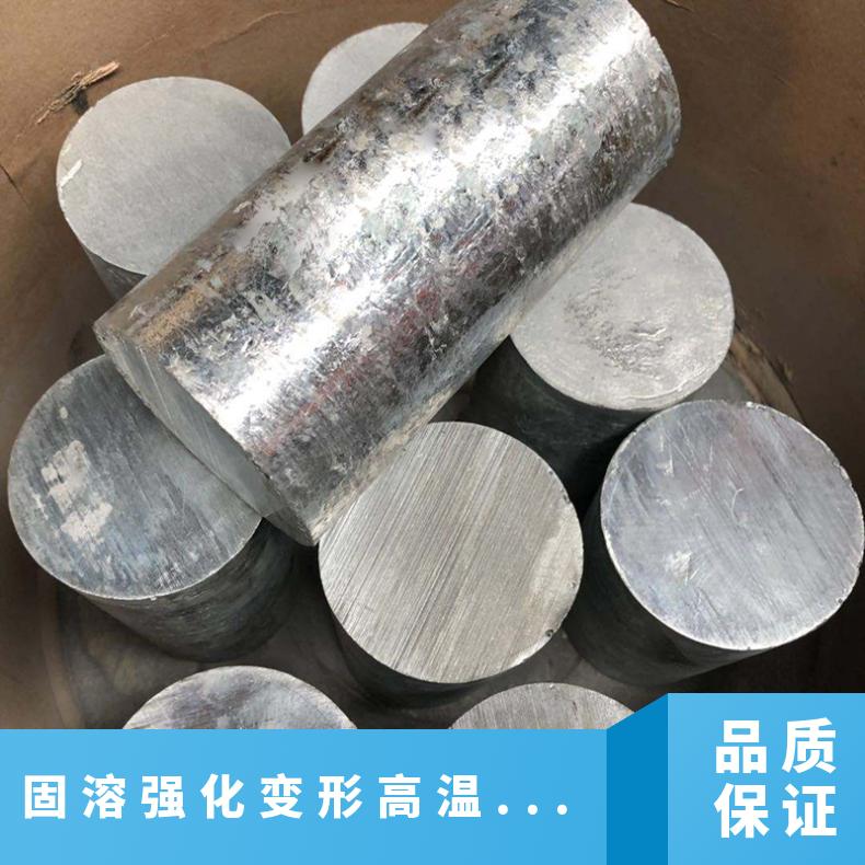 固溶强化变形高温合金棒材 GH3536耐还原热疲劳圆棒连接件 规格齐
