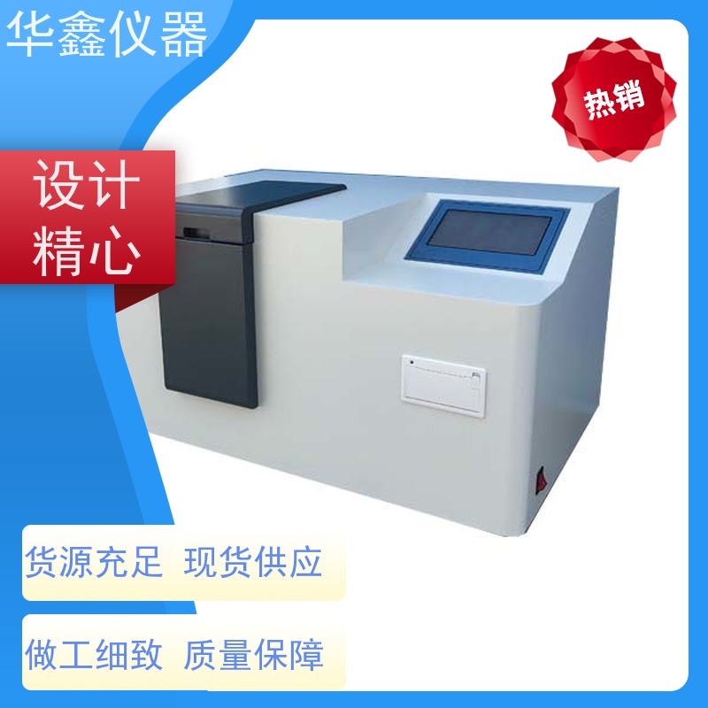 高精度量热仪 全自动氧弹热量仪 LRY-500A热量计 煤炭发热量测定仪
