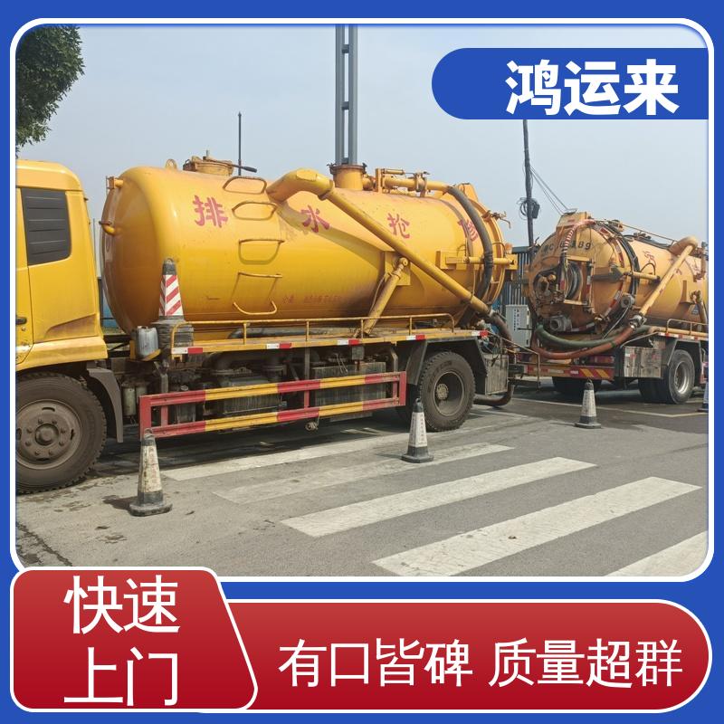 邯|郸 复|兴区 临|漳 疏通污水井 潜水封堵 设备齐全施工快速
