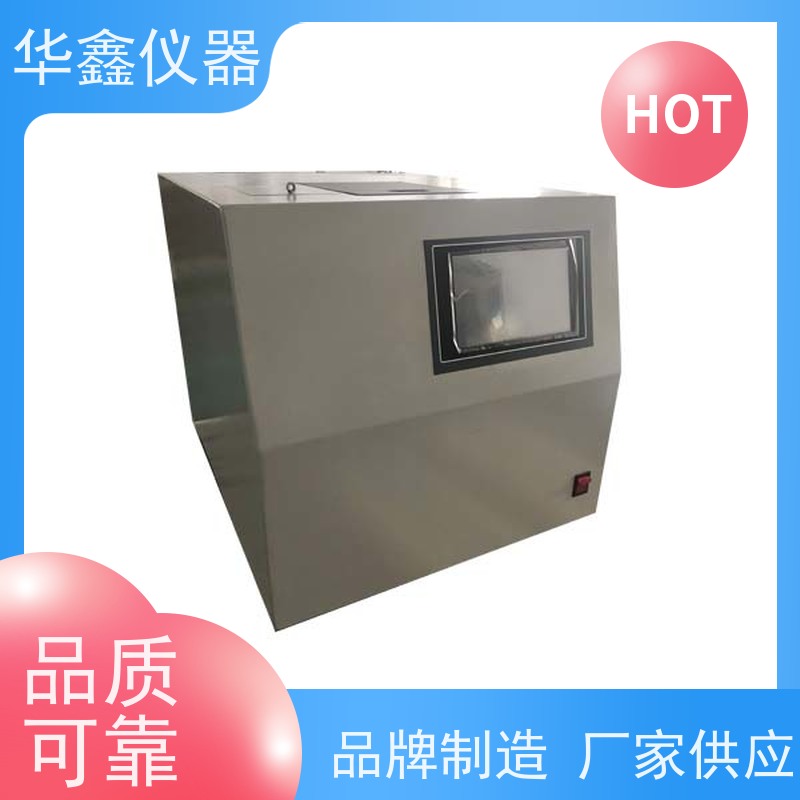 自动升降热值仪建筑制品对火反应试验仪GB/T 21614 喷雾剂华鑫仪器
