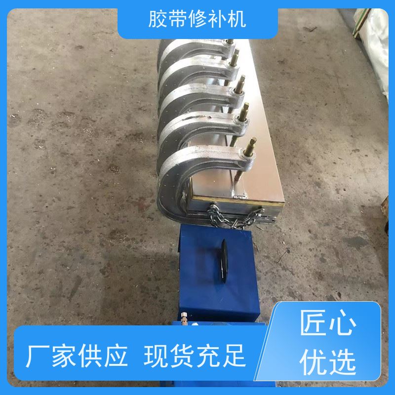 工业 XBD防爆 胶带撕裂修补机 270*1000 多尺寸可做