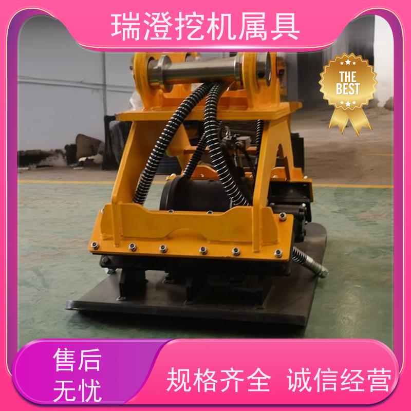 瑞澄金属工具 边坡护坡 挖机液压平板夯 连续作业 厂家供应