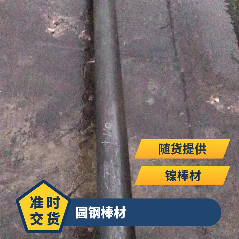 进口n07718圆钢 φ120mmGH4169圆棒可切 镍基合金718光亮棒材