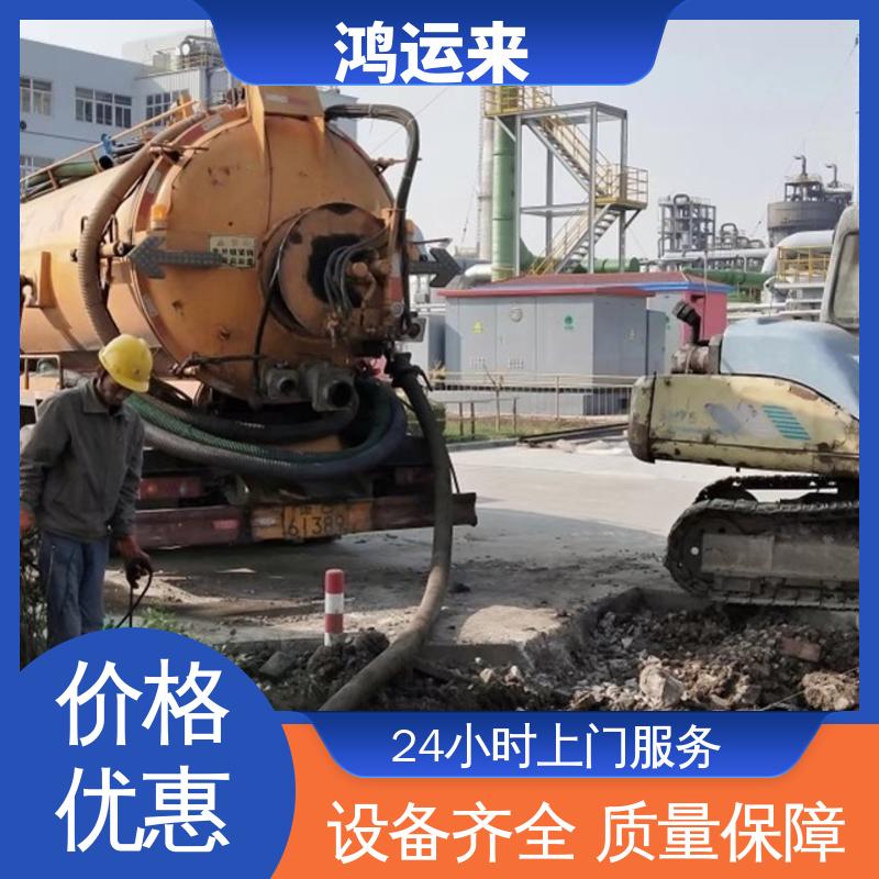 邯|郸 肥|乡 永|年县 疏通下水道 潜水封堵 整洁快捷 配套技术