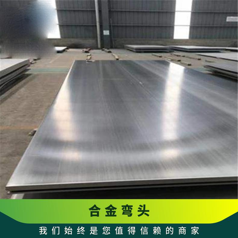 主营N06690钢板 镍基合金热轧板4-14mm 美标Inconel690电焊条