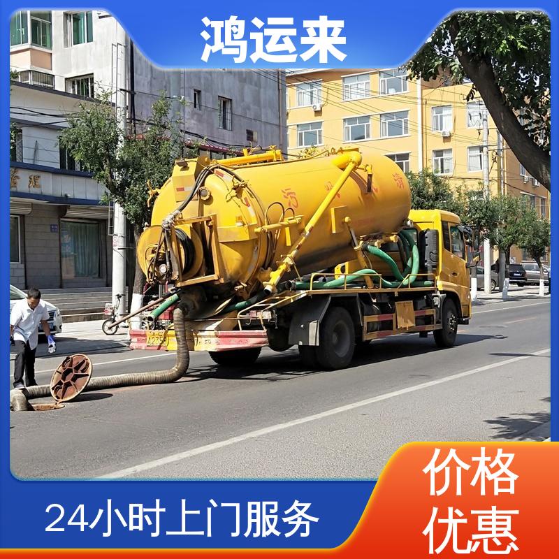 邯|郸 肥|乡 永|年县 清理雨水管道 抽泥浆 设备齐全施工快速