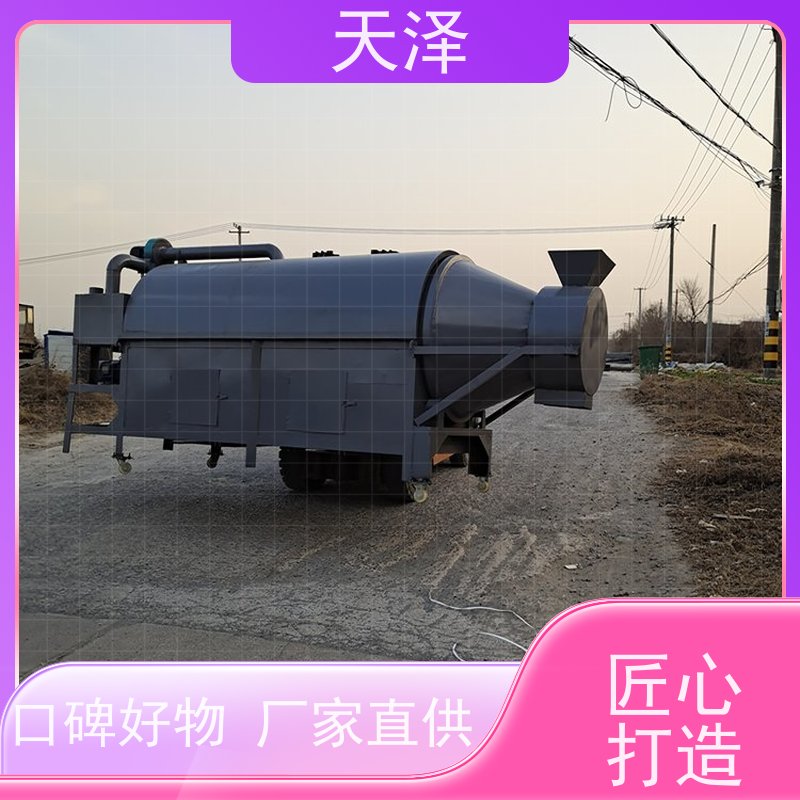 天泽机械 品质保证 移动式 滚筒烘干设备 工业盐