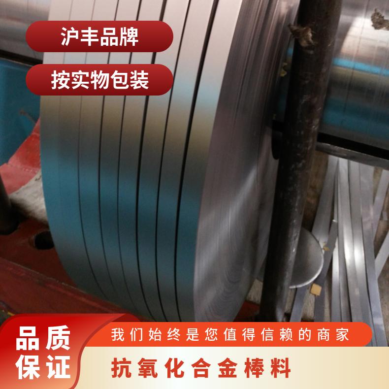 抗氧化合金棒料 哈氏合金C276圆棒圆钢 2.4819镍铬钼钨合金板材