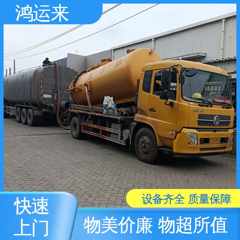 邢|台 巨|鹿 新|和 管道CCTV检测 抽泥浆 专业安全效率高