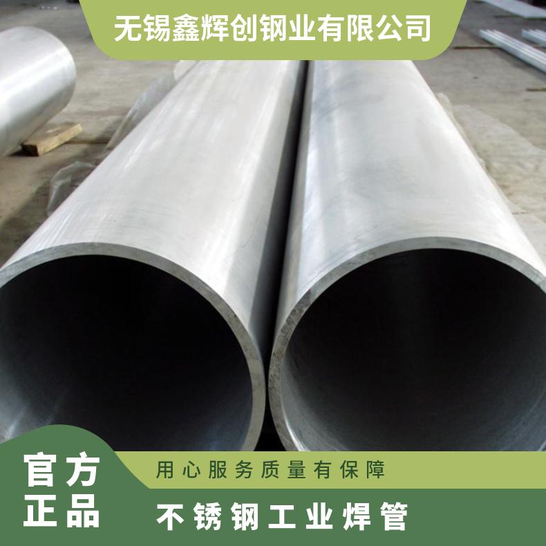 镍合金Incoloy800钢管 不锈钢工业焊管 硬玻璃封接合金优异延展性