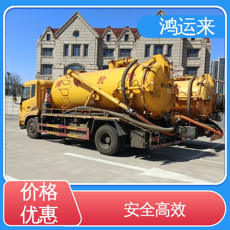 邢|台 桥|东 桥|西 清理化粪池 抽泥浆 专业安全效率高