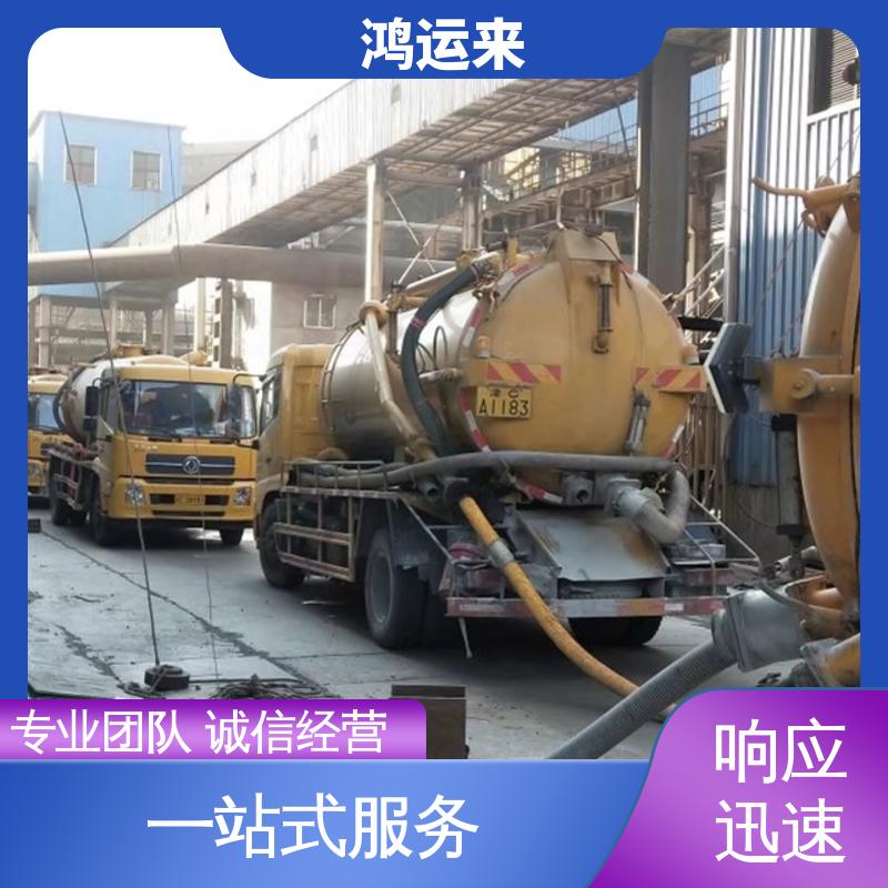 邯|郸 肥|乡 永|年县 清理雨水管道 上门抽污水 整洁快捷 配套技术