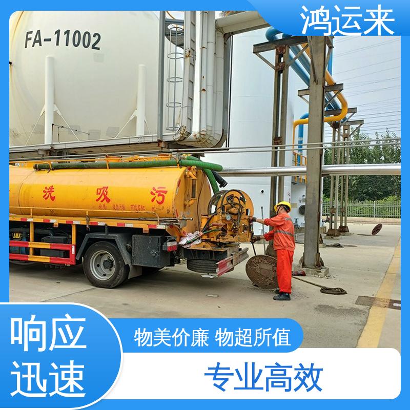 邢|台 南|和 任|县 污水池清淤转运 抽泥浆 专业安全效率高
