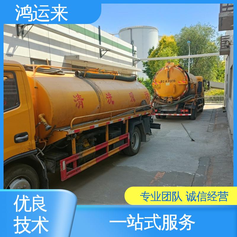 邢|台 广|宗 平|乡 污水管道清淤 抽污水 专业安全效率高
