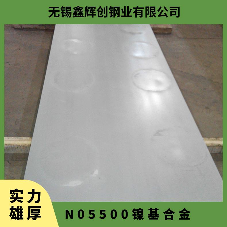 Monel500合金 N05500钢板 镍铬合金耐热板 防腐加工 抗氧化处理