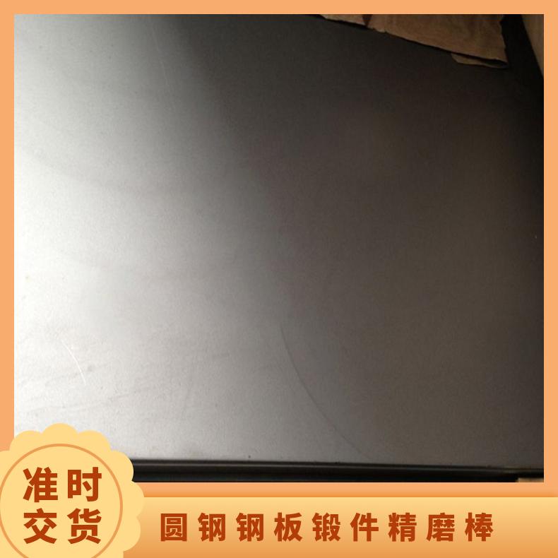 铣磨Incoloy800圆棒 高温合金 N08810热轧棒材锻件 整支切割零售
