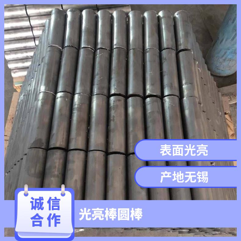 超高温氧化合金GH3536圆棒 C22锻造圆钢光亮棒 现货材料