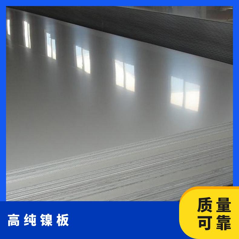 德镍高性能Inconel625钢板 耐蚀时效硬化超合金 N06625板材冷加工