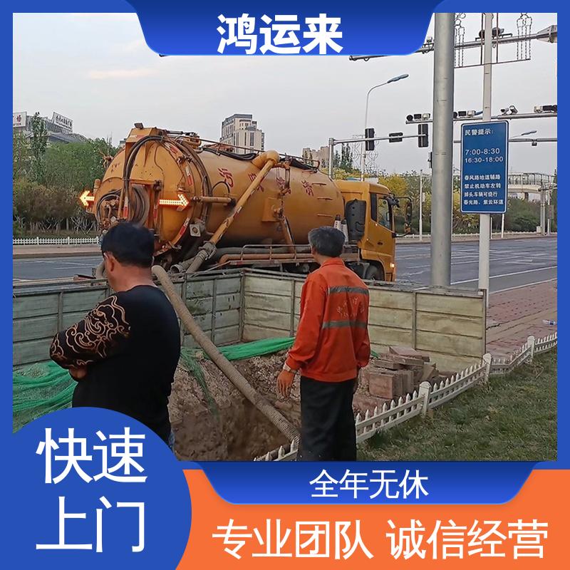 邯|郸 复|兴区 临|漳 清掏化粪池 抽泥浆 现场定制方案
