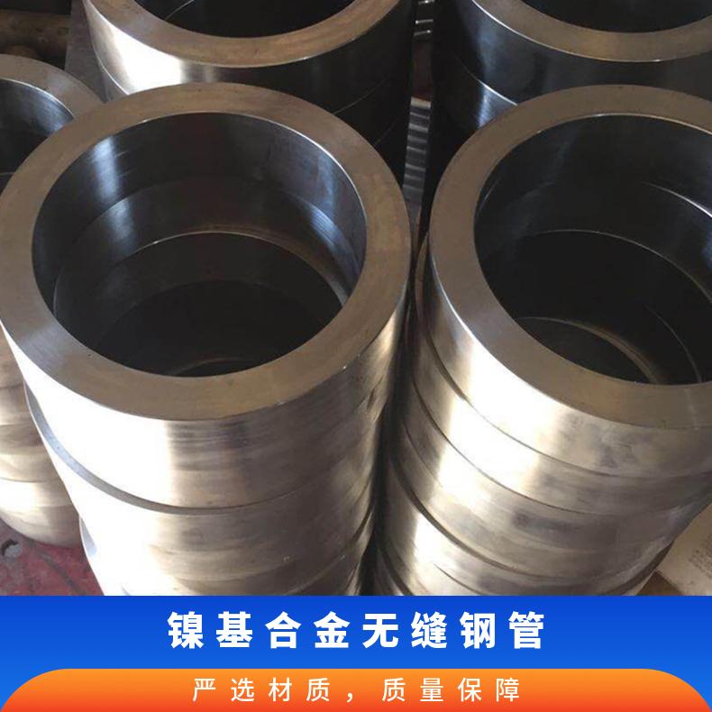 耐腐蚀C276钢管可铸性 N10276镍基合金无缝钢管 HastelloyC22管件