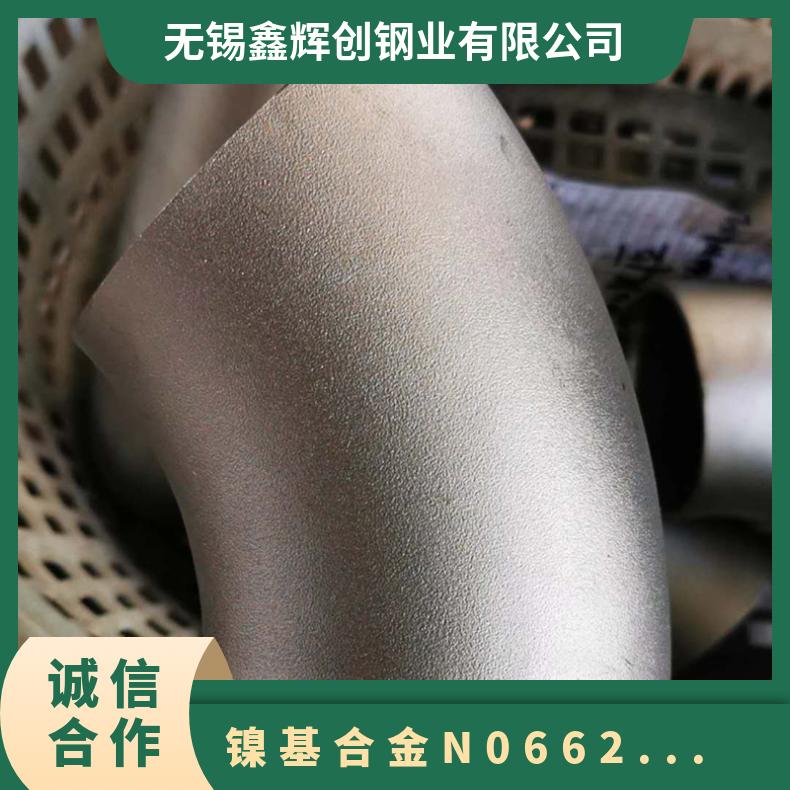 镍基合金N06625钢管 抗氧化抗辐射因科耐尔Inconel625 核电专供管