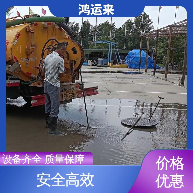 邯|郸 邯|山区 丛|台区 管道清淤 潜水封堵 整洁快捷 配套技术