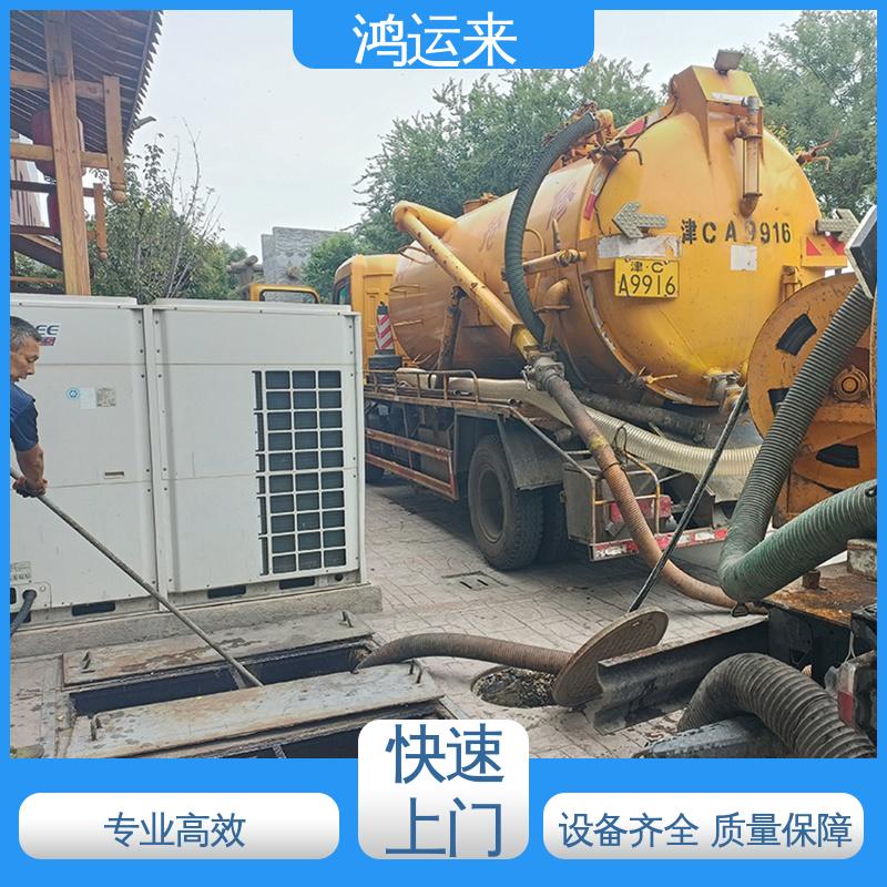 邢|台 临|城 内|丘 清掏化粪池 抽污水 专业安全效率高