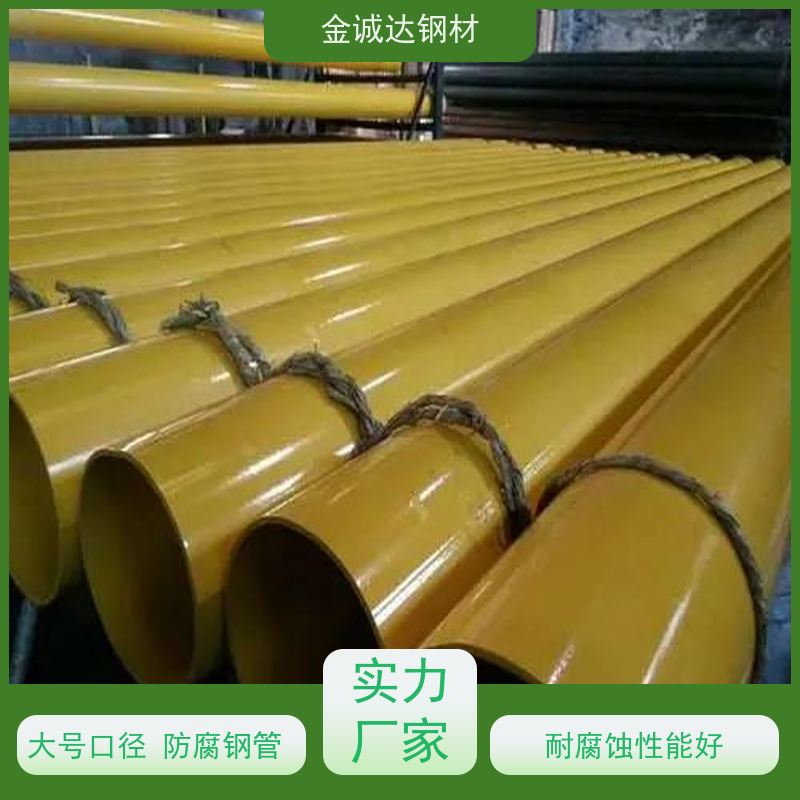 新 乡 有机硅高温防腐 规格厚度3-50mm 物流配送 全国供应