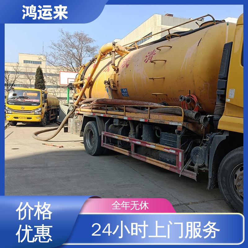 邯|郸 肥|乡 永|年县 污水管道清淤 上门抽污水 设备齐全施工快速