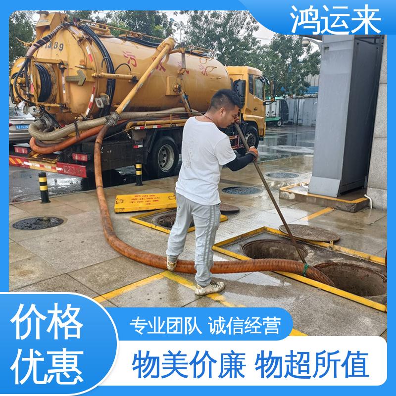 邢|台 临|西 南|宫市 下水道清淤 抽泥浆 专业安全效率高