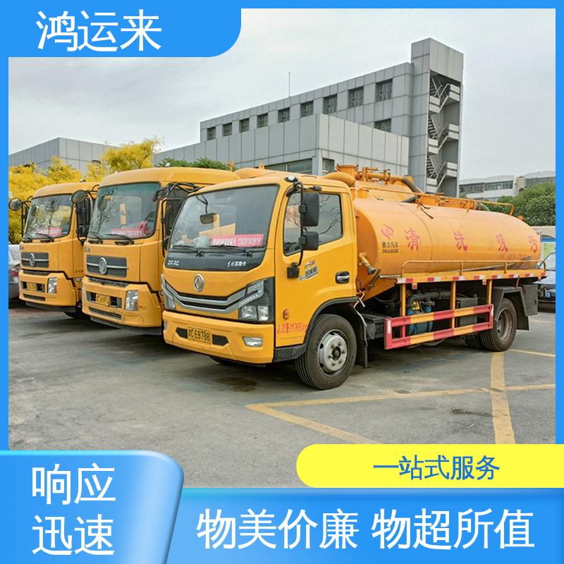 邢|台 巨|鹿 新|和 疏通下水道 抽污水 客户至上 请点击咨询