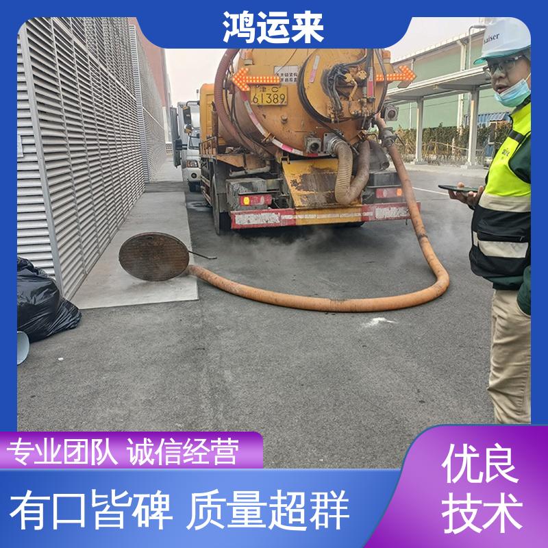 邯|郸 复|兴区 临|漳 污水管道清淤 潜水封堵 整洁快捷 配套技术