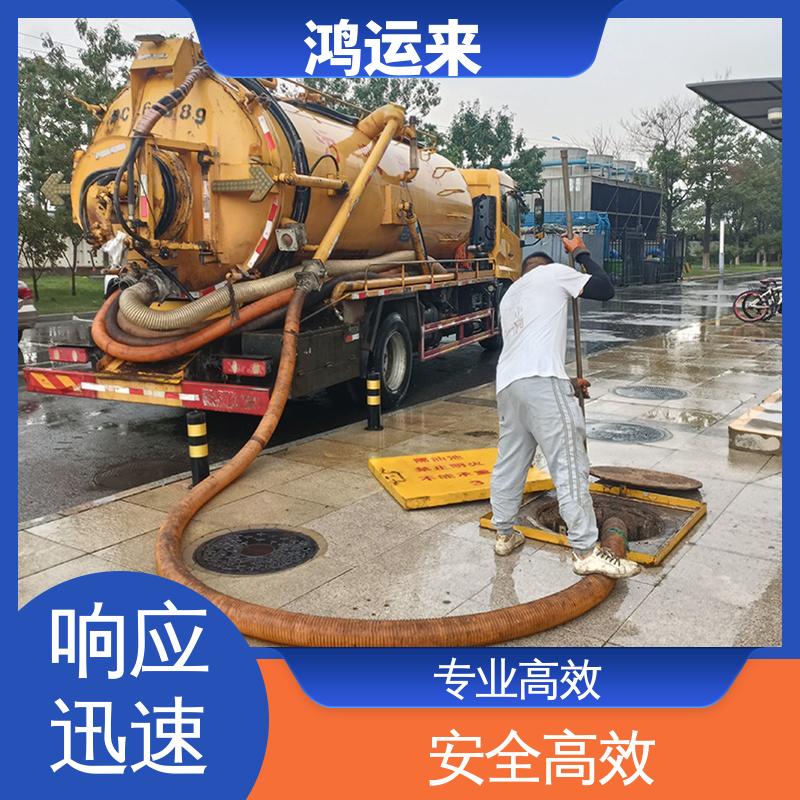 邯|郸 邱|县 鸡|泽县 管道CCTV检测 上门抽污水 设备齐全施工快速
