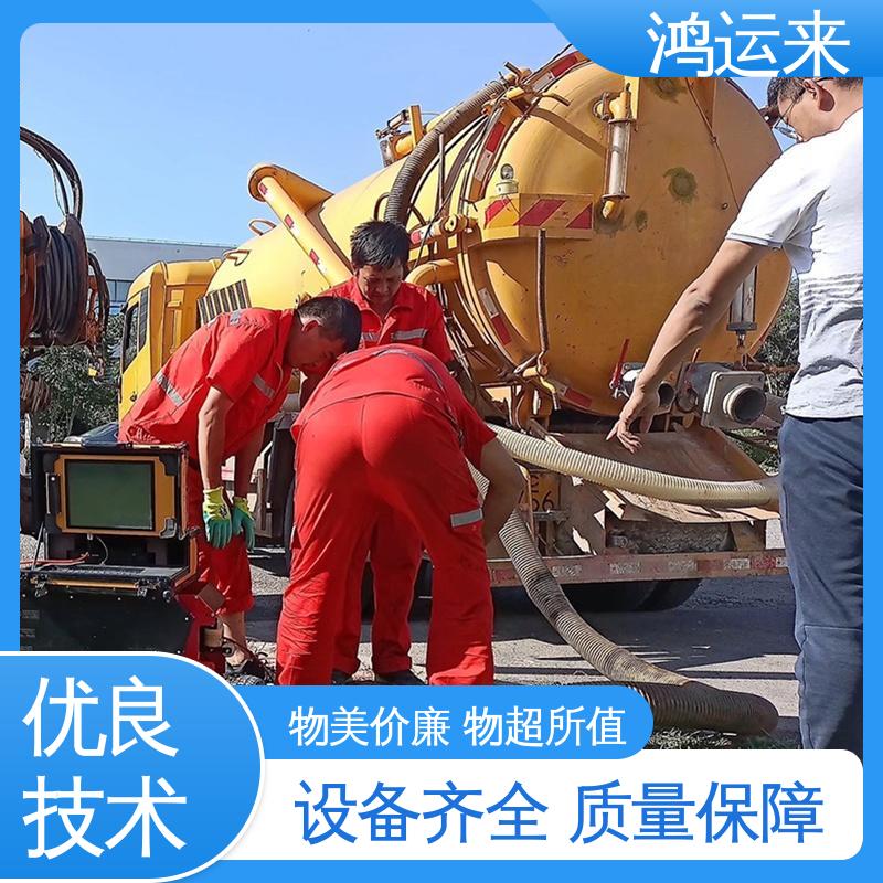 邢|台 临|城 内|丘 疏通下水道 抽泥浆 客户至上 请点击咨询