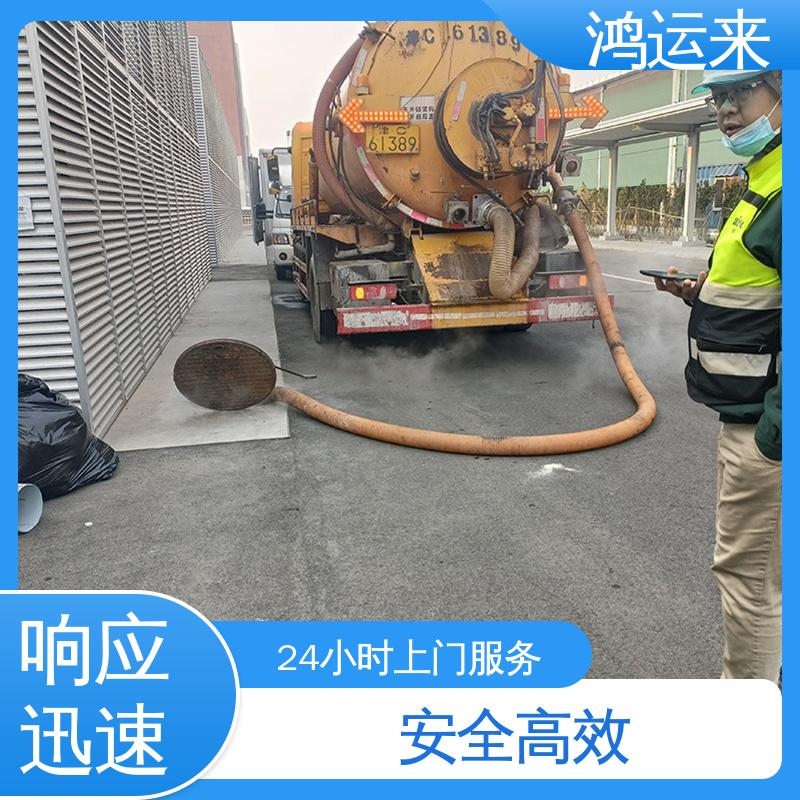 邢|台 桥|东 桥|西 市政管道清淤 抽泥浆 客户至上 请点击咨询