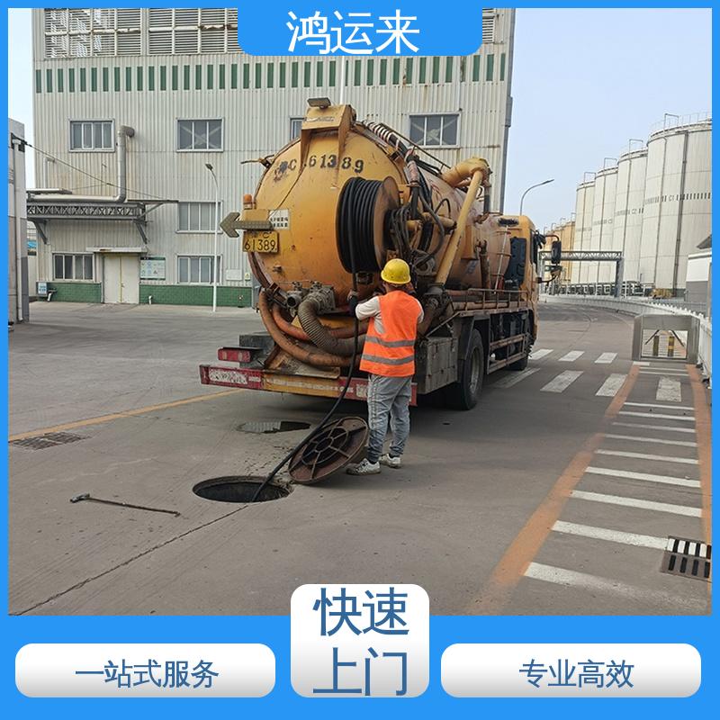 邢|台 巨|鹿 新|和 管道CCTV检测 抽污水 专业安全效率高
