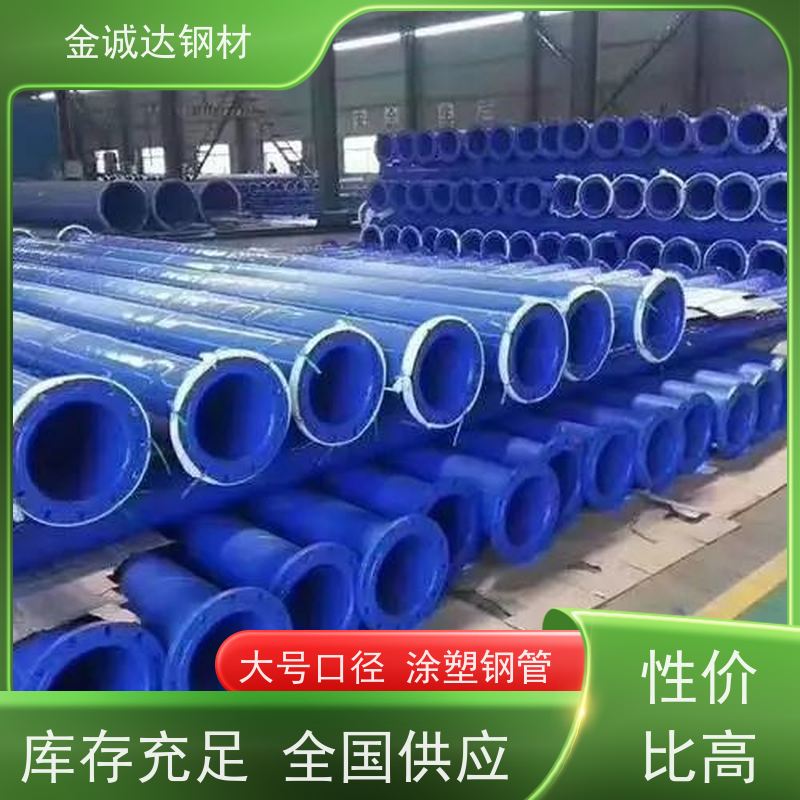 漯 河 防腐保温钢管管道 环保材料 送货上门 在线接单 支持定制