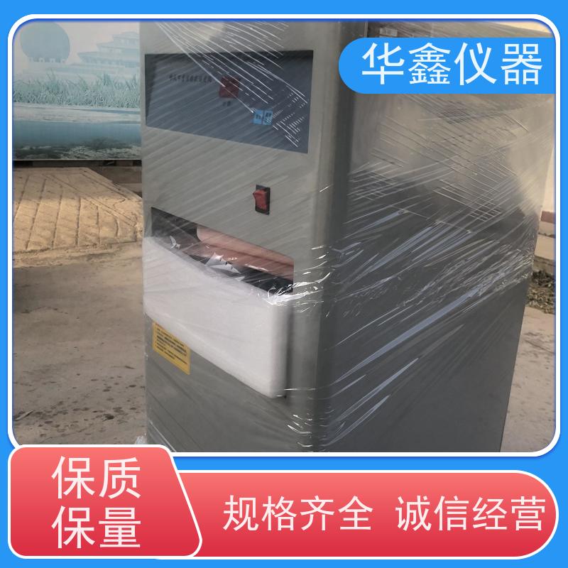 华鑫 煤的耐磨特性 哈氏可磨仪 自动上升下降断电记忆数据