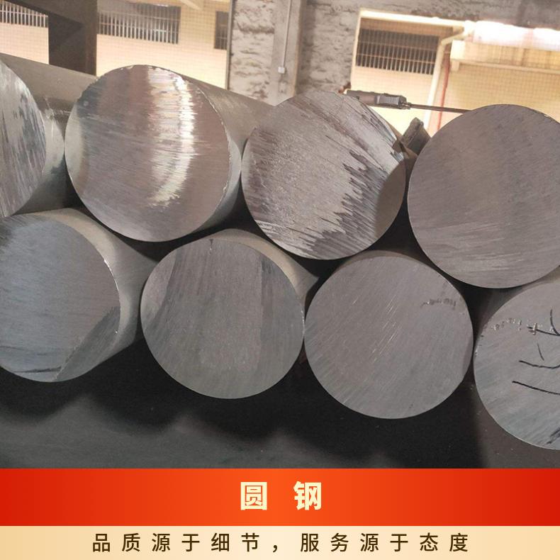 NO6601高镍可变形圆棒 Inconel601材质圆钢 棒材切割加工 精度高