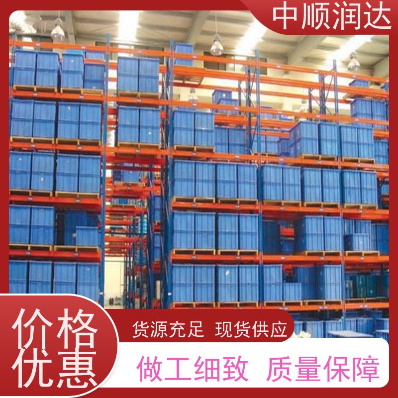 中顺润达 轻型货架 空间利用率高 厂家供应 售后无忧