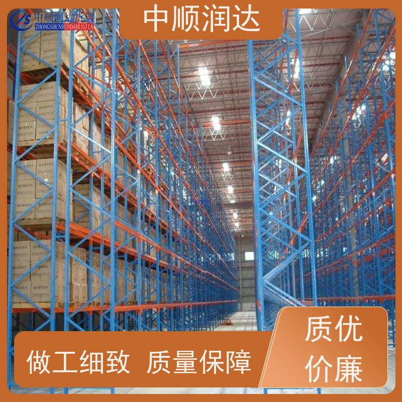 中顺润达 仓储货架中型 可用于仓库物品储存 全国供应 应用广泛