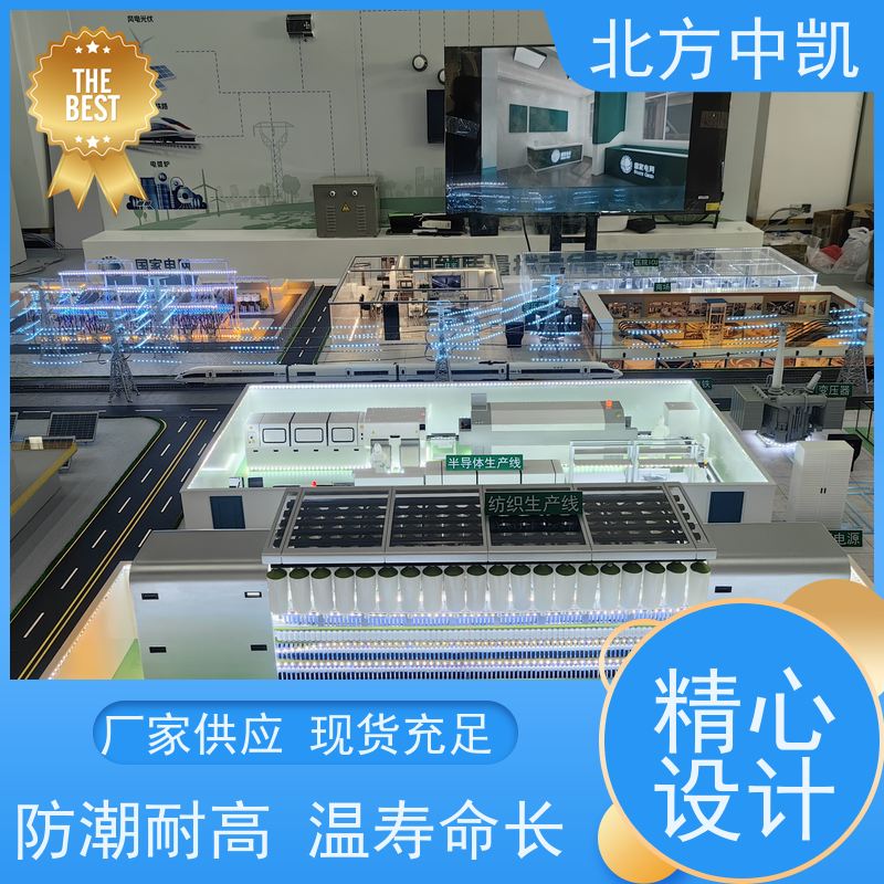 车联网模型 精密制作 全方位展现 一对一服务 北方中凯