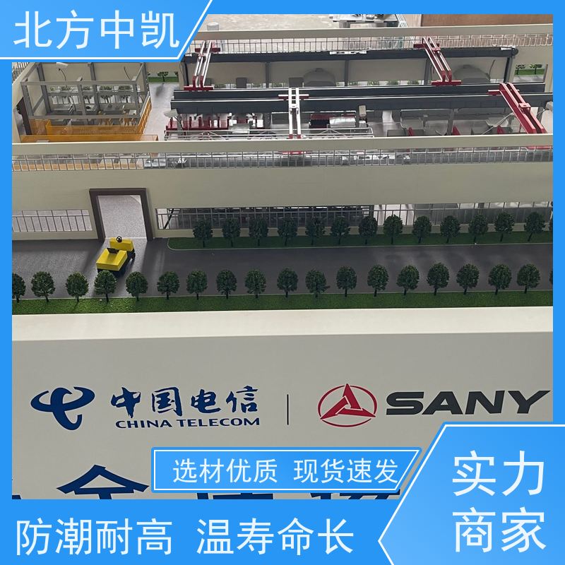 车联网模型 经久耐用 耐化学腐蚀 一对一服务 北方中凯